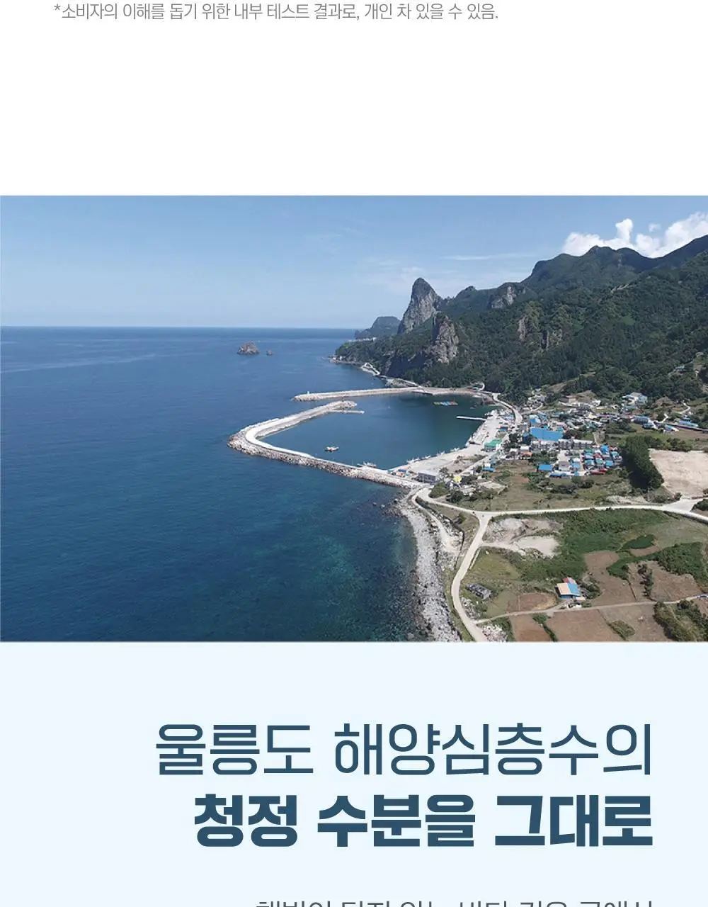 [안심세안] 라운드랩 1025 독도 클렌징 밀크 200ml 상세페이지 7